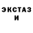 Печенье с ТГК конопля Grady Clark