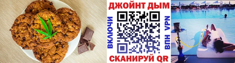 Canna-Cookies конопля Короча