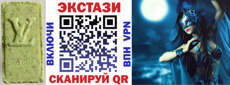 Экстази 300 mg  Короча 