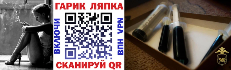 ГАШ Изолятор  Короча 
