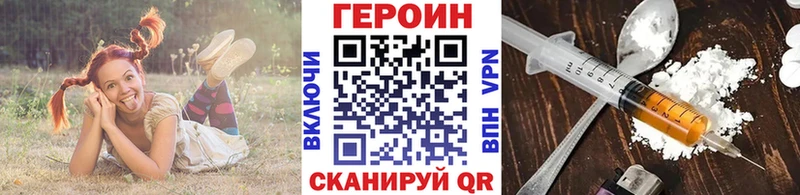 цены   Короча  даркнет клад  Героин гречка 