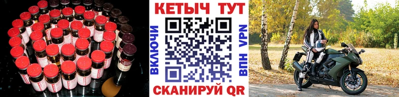 mega маркетплейс  Короча  Кетамин ketamine  закладка 