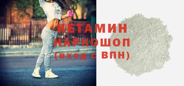 трава Богородск