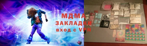 трава Богородск