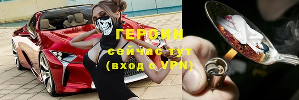 кокаин перу Богородицк