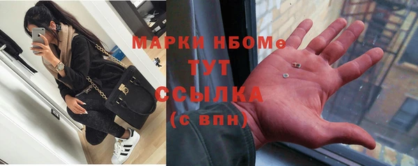 трава Богородск