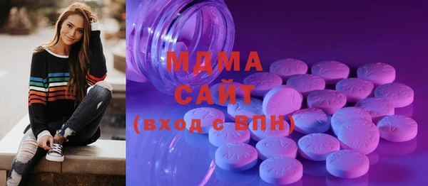 трава Богородск