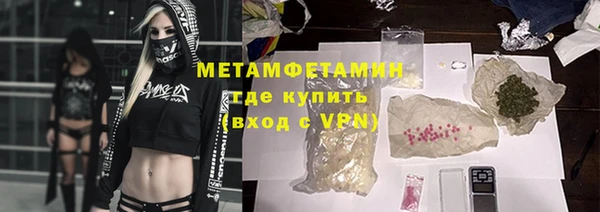 кокаин перу Богородицк