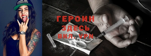 гидропоника Губаха