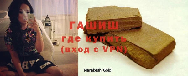 кокаин перу Богородицк