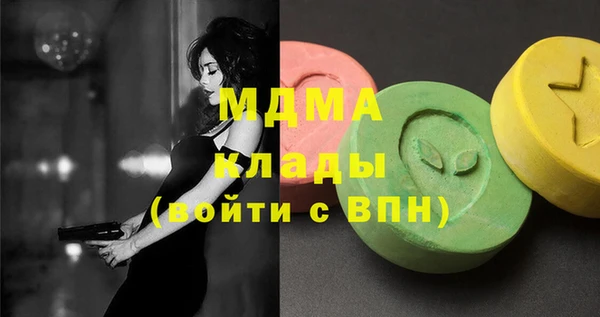 кокаин перу Богородицк