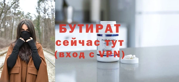 трава Богородск