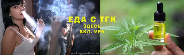 трава Богородск