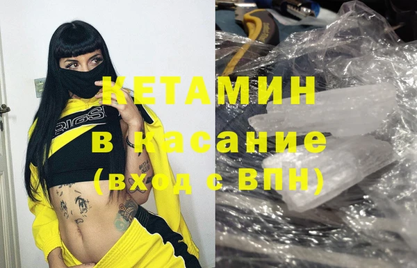 соль ск Грязи