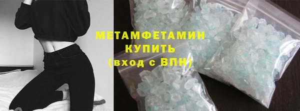 кокаин перу Богородицк