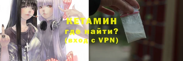 трава Богородск