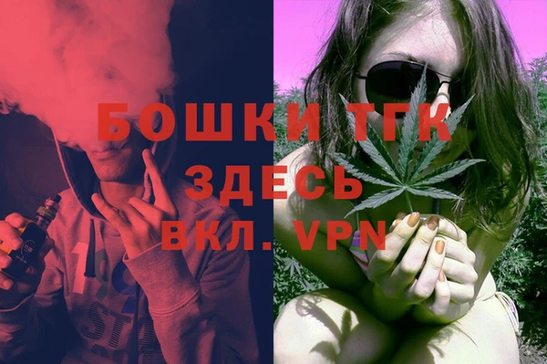 трава Богородск