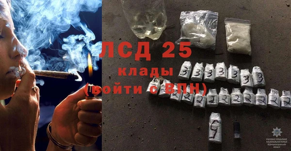 кокаин перу Богородицк