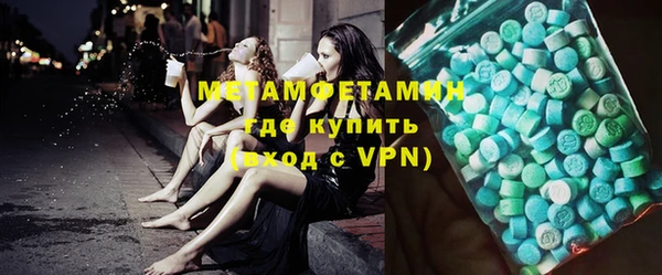 кокаин перу Богородицк