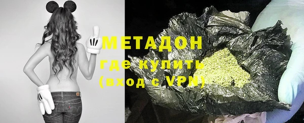 альфа пвп VHQ Арсеньев