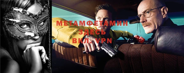 кокаин перу Богородицк
