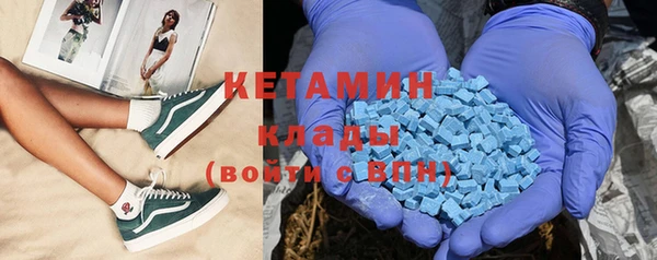 трава Богородск