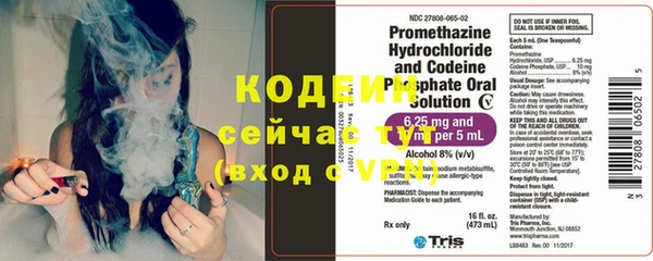трава Богородск