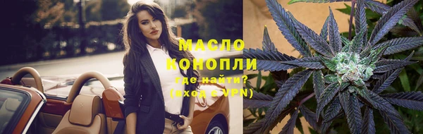 кокаин перу Богородицк