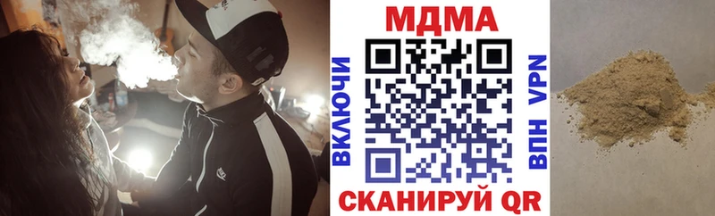 МДМА молли  Короча 