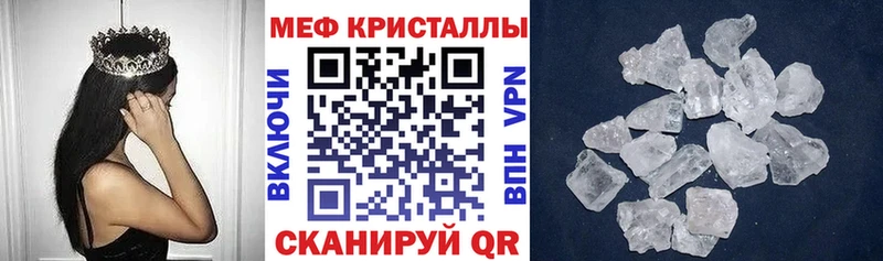 как найти наркотики Короча гидра как зайти Меф мяу мяу
