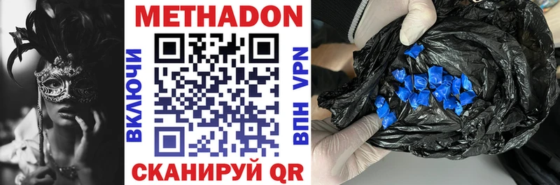 маркетплейс телеграм  OMG рабочий сайт  Короча  Метадон methadone 