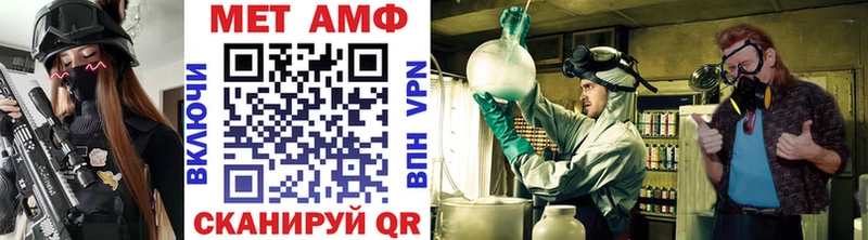 наркота  Короча  Метамфетамин мет 