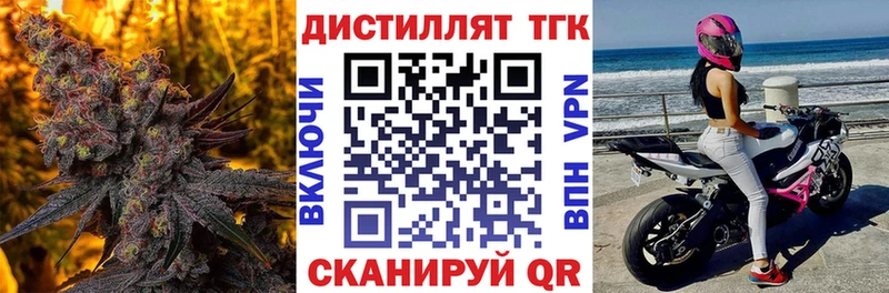 ТГК THC oil  наркотики  Короча 