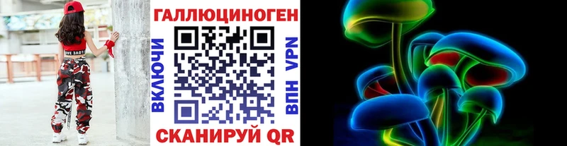 наркота  Короча  Галлюциногенные грибы Cubensis 