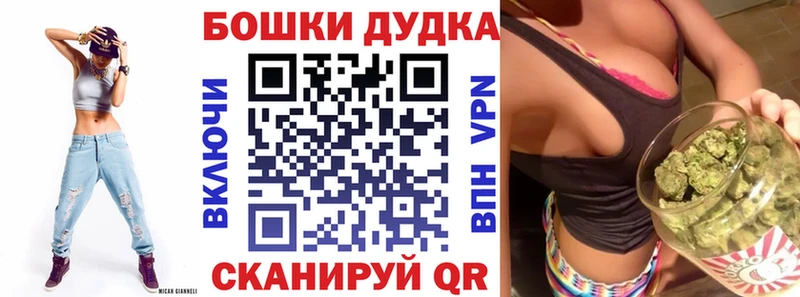 ссылка на мегу ТОР  купить наркотик  Короча  Шишки марихуана MAZAR 